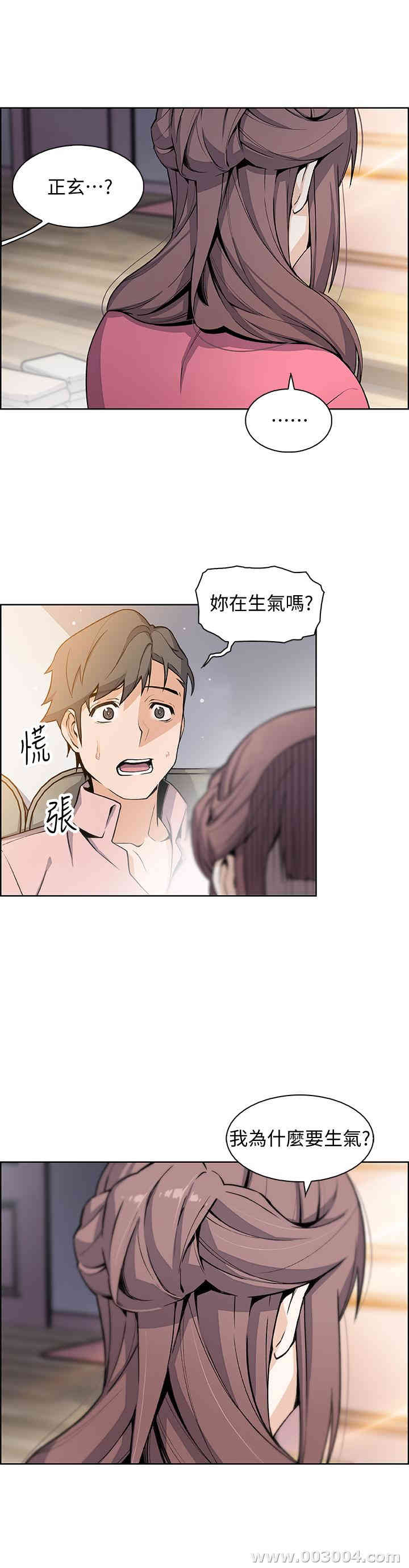 第16张
