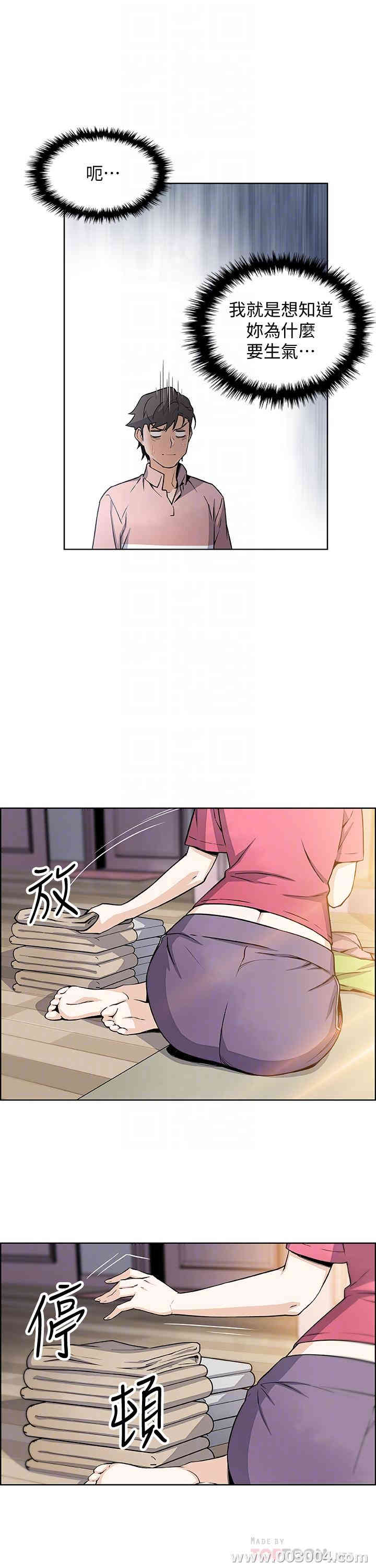 第17张