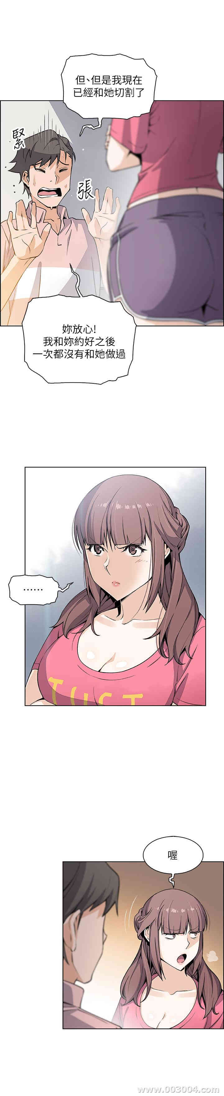 第21张