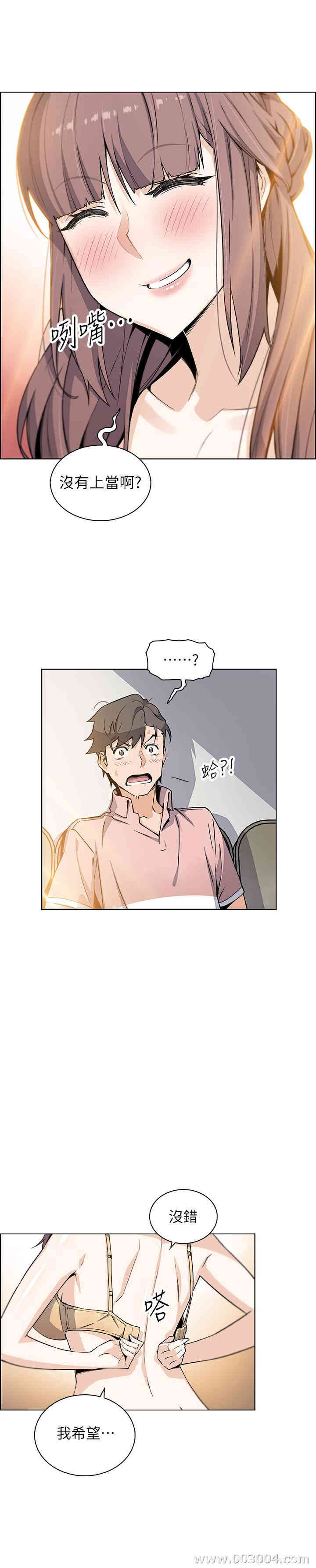 第25张