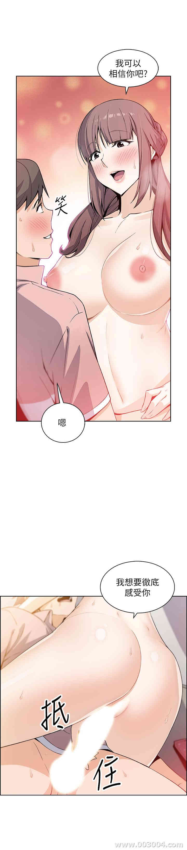 第28张