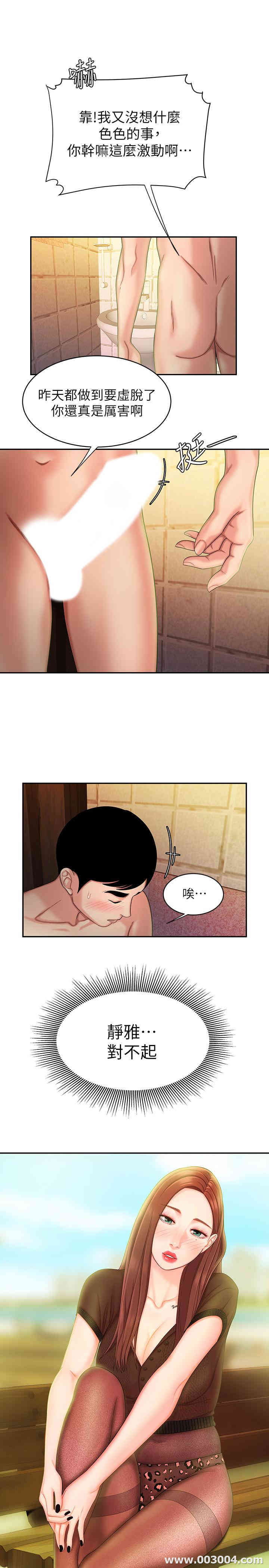第19张