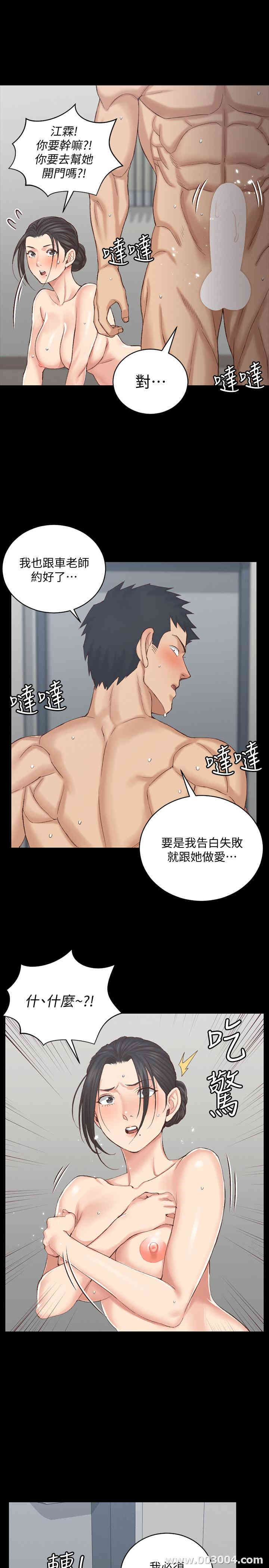 第28张
