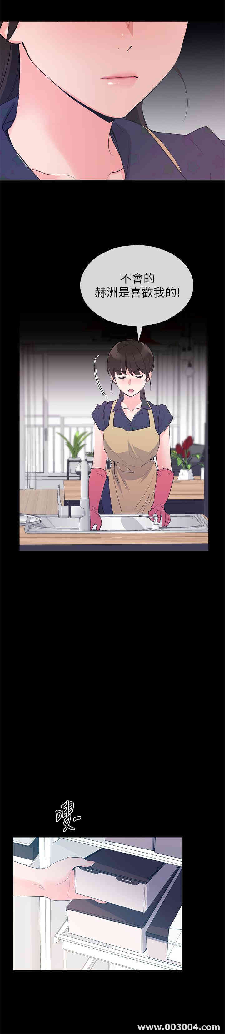 第2张