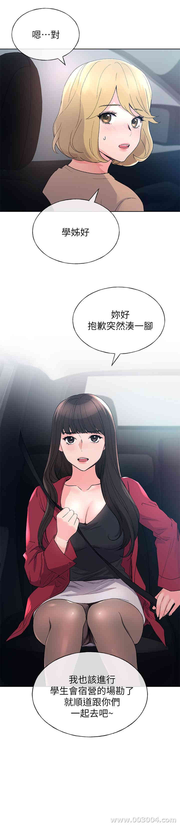 第7张