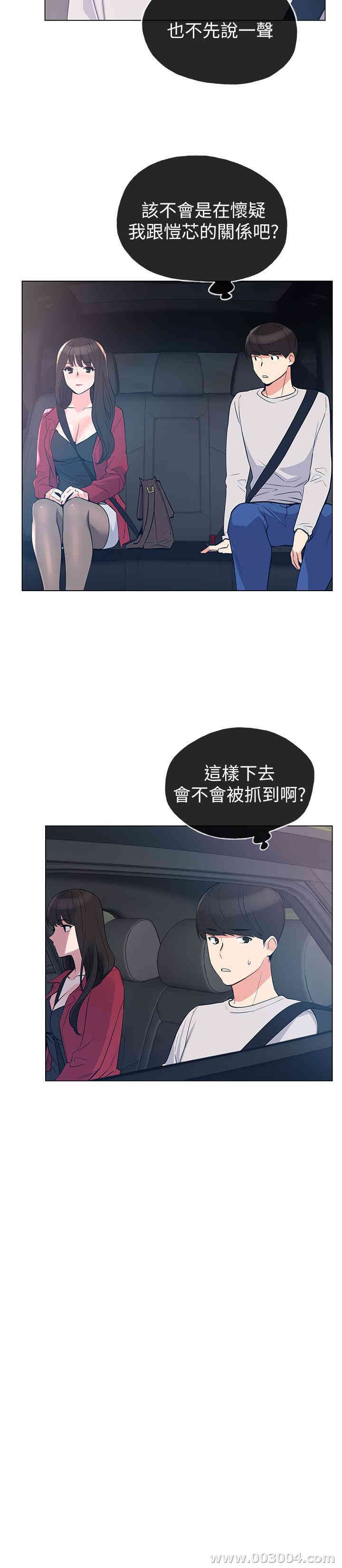 第9张
