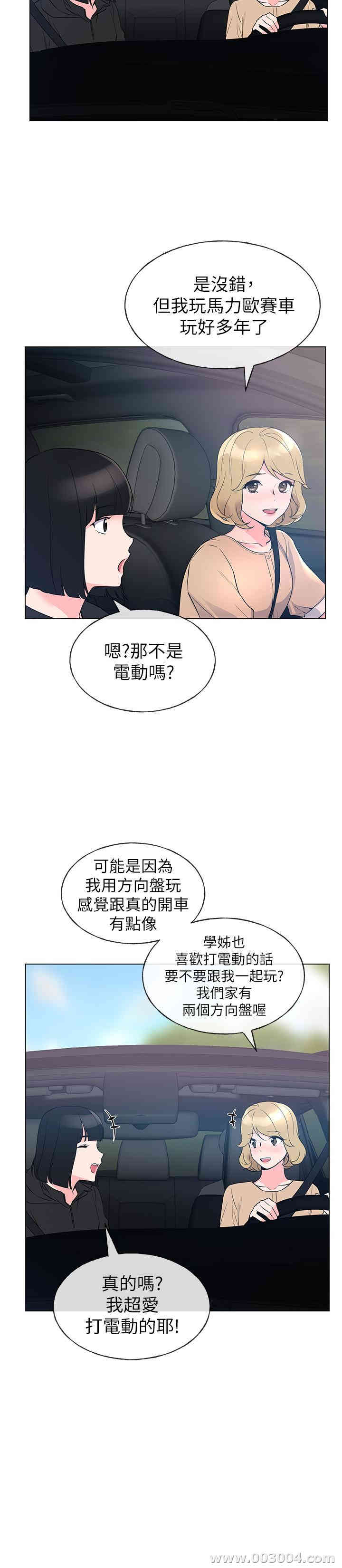第11张