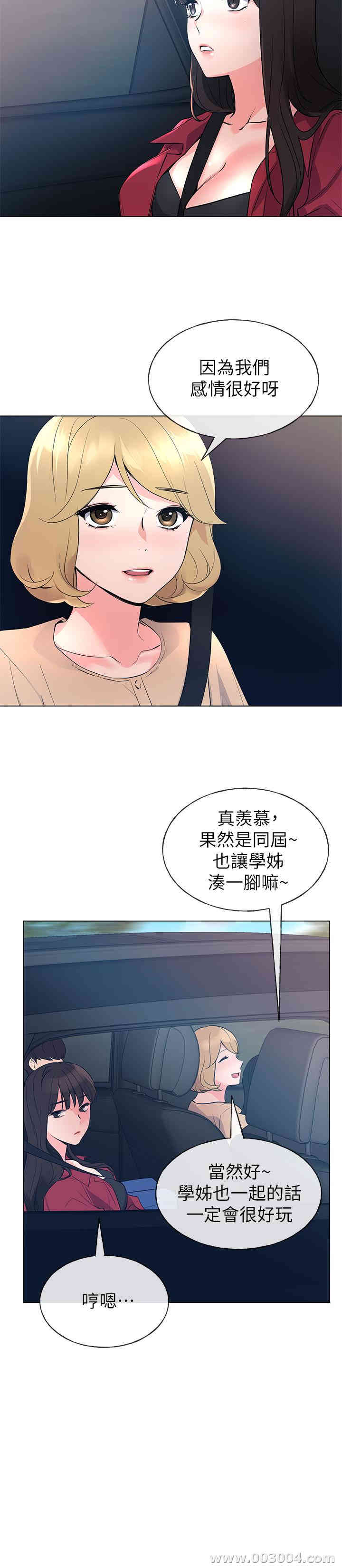第13张