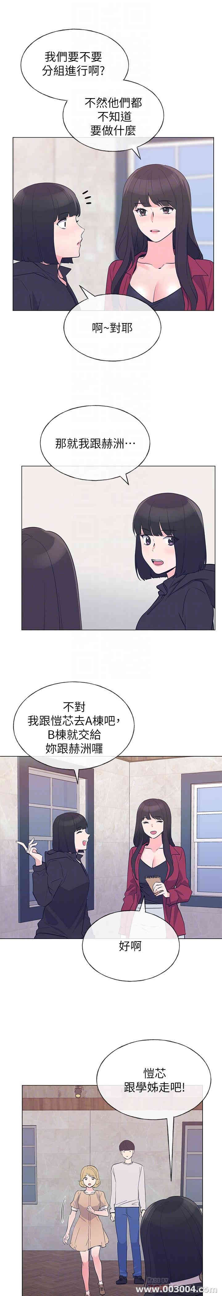第16张