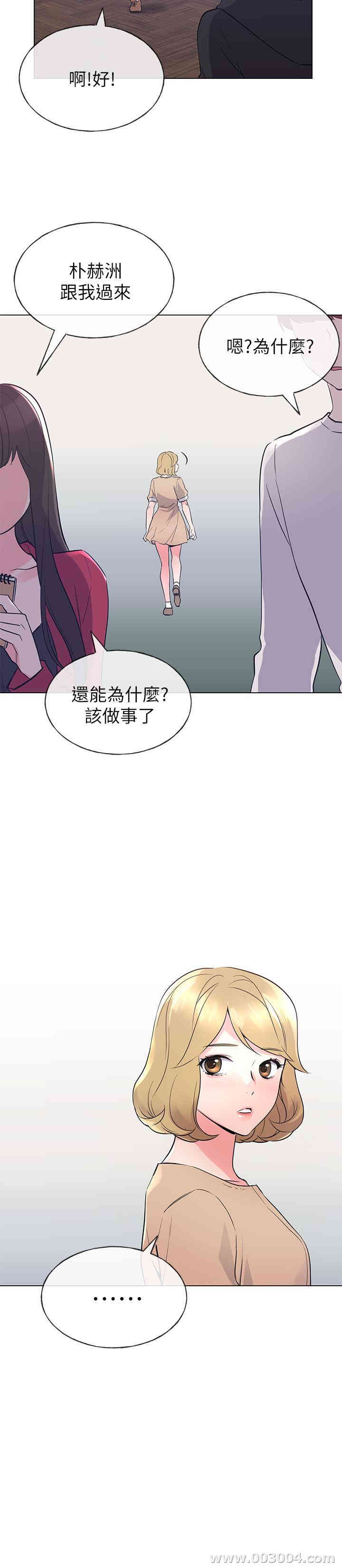 第17张