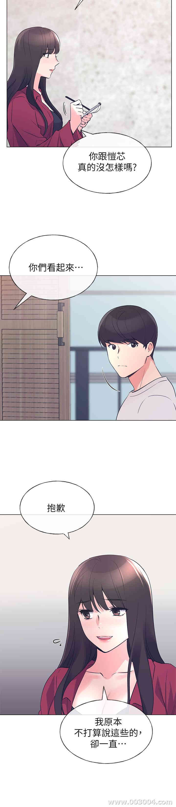 第19张
