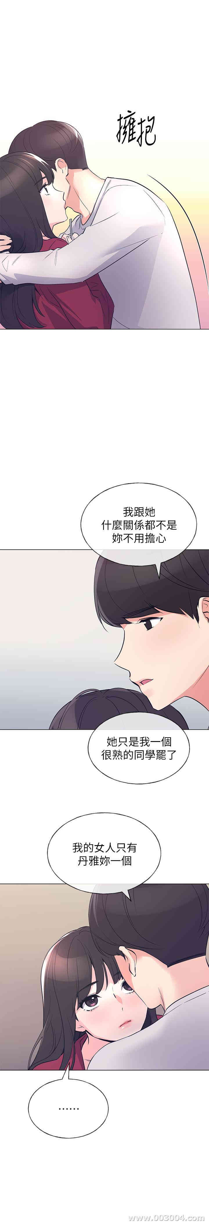 第20张