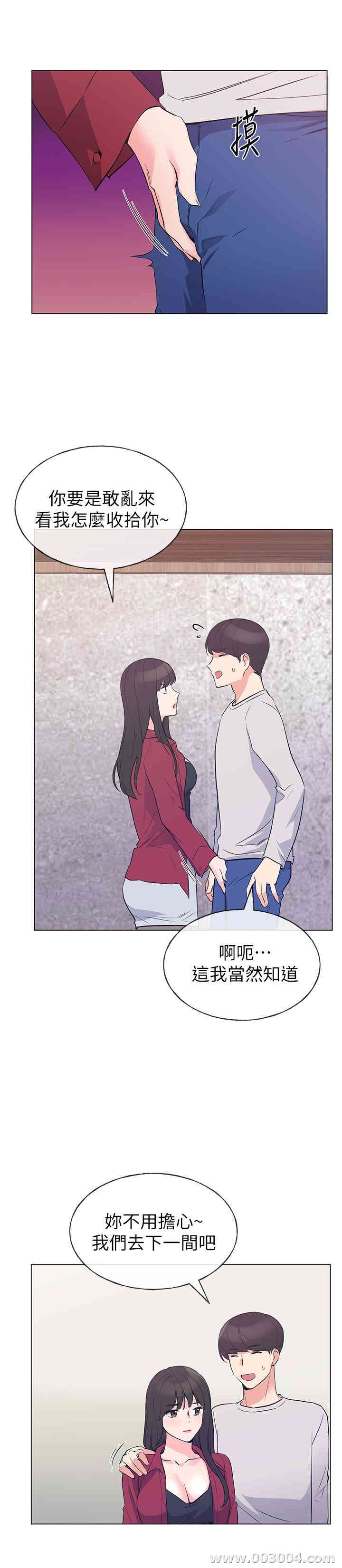 第21张
