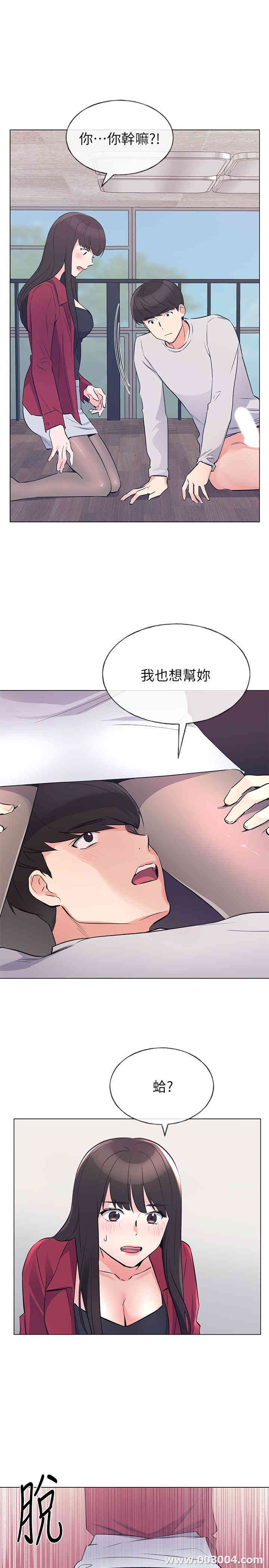 第26张