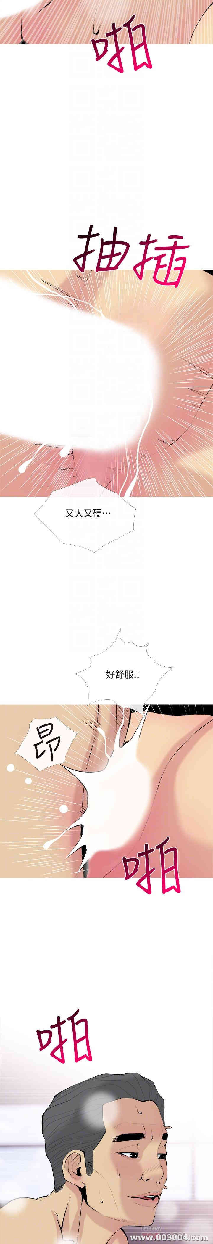 第8张