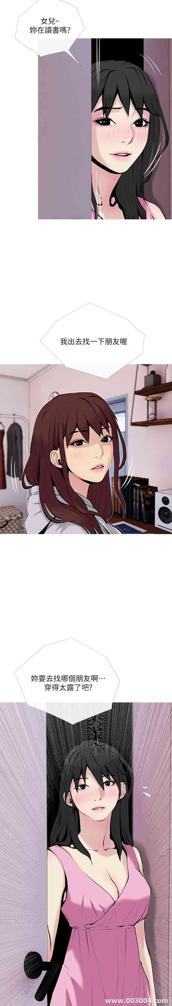 第26张