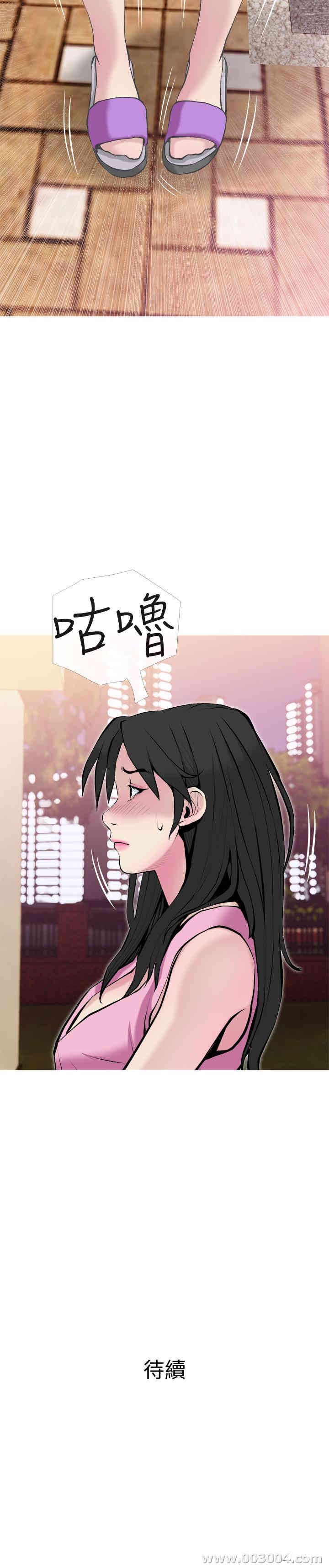 第29张