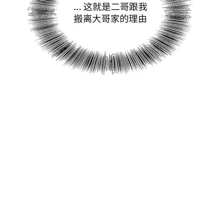 第81张