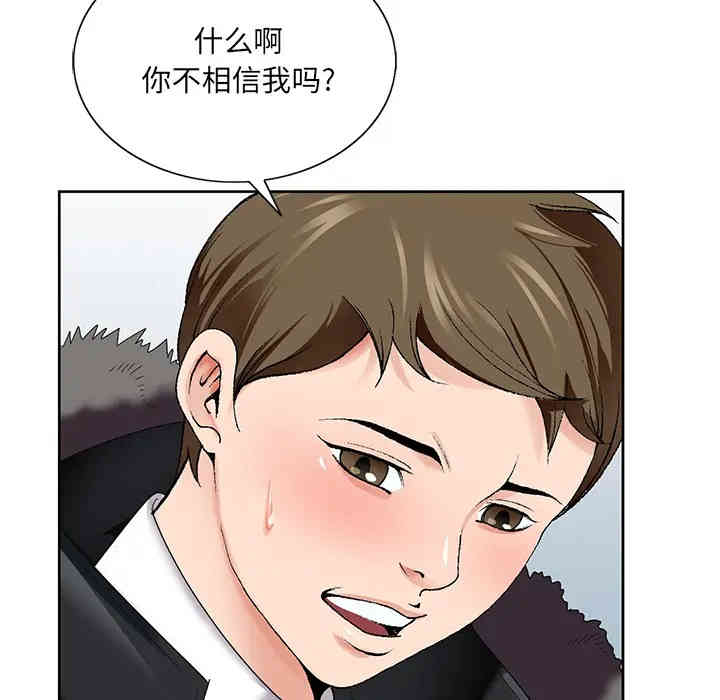 第141张
