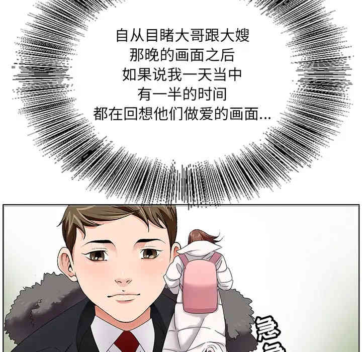 第27张