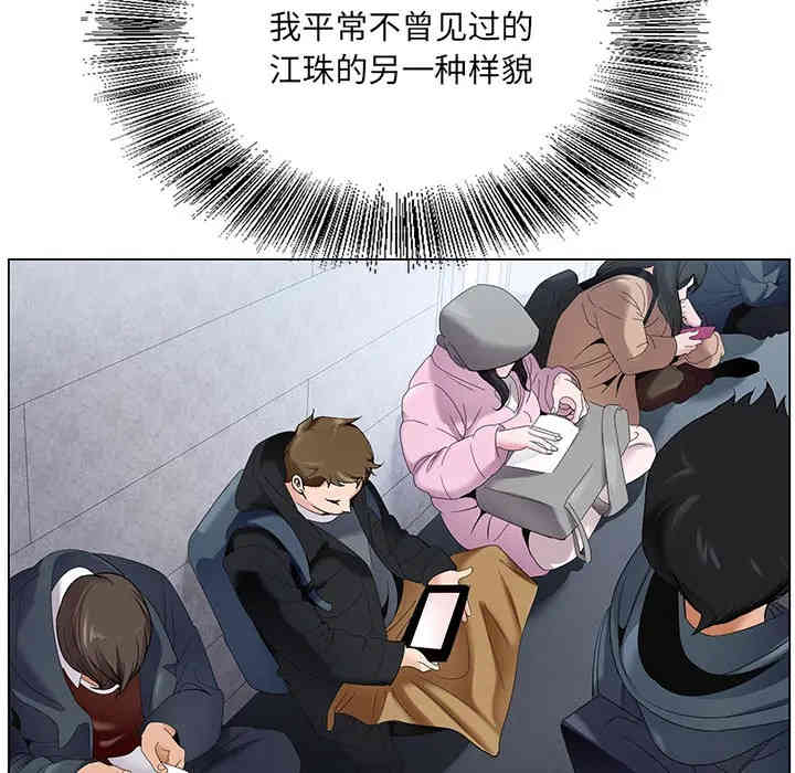 第36张