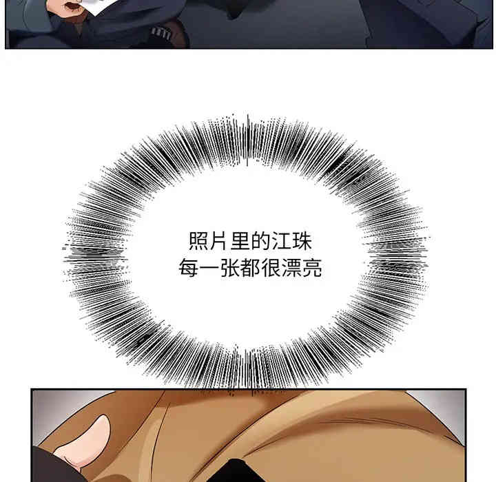 第37张