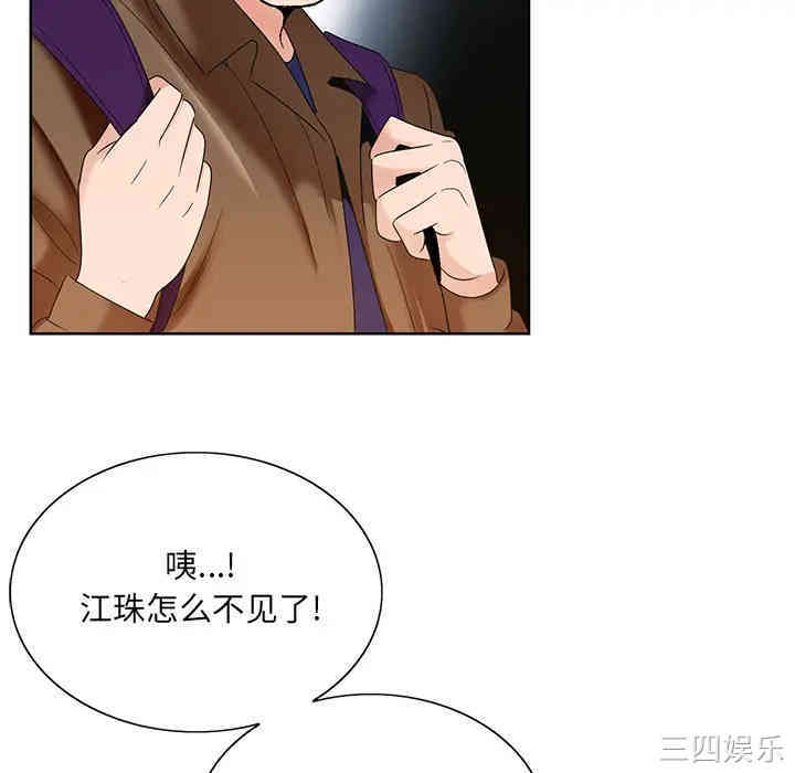 第102张