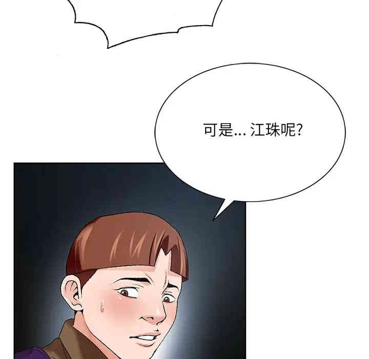 第99张