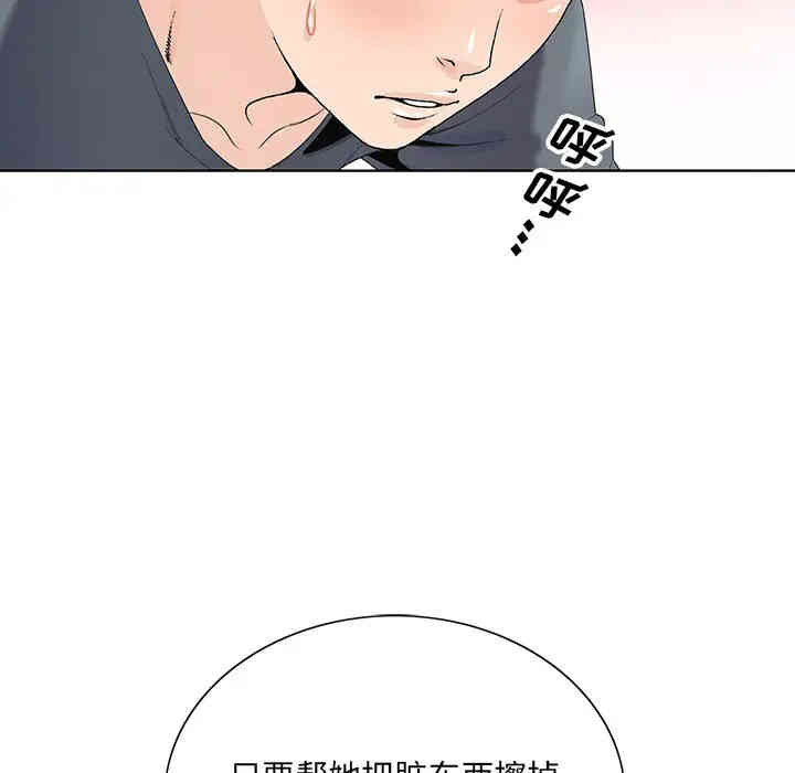 第31张