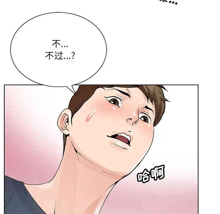 第33张