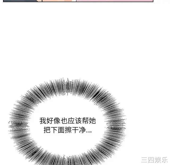 第34张