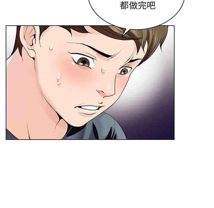 第36张