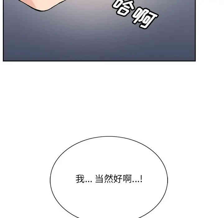 第48张