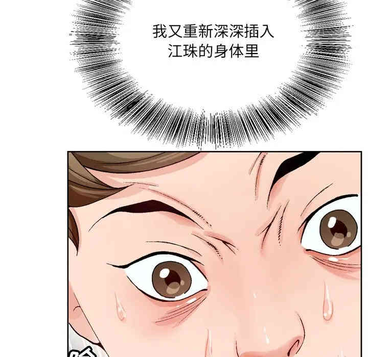 第93张