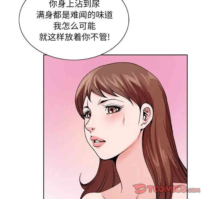 第34张
