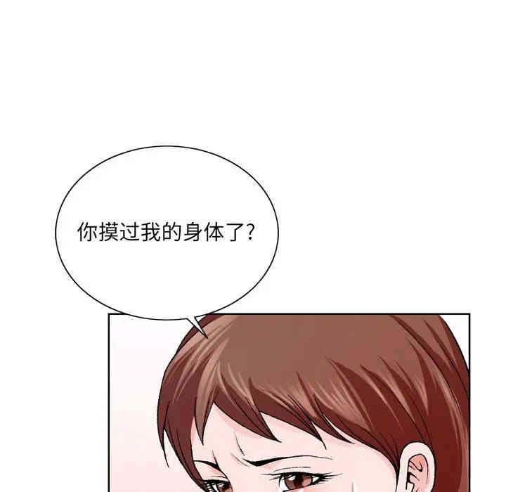 第42张