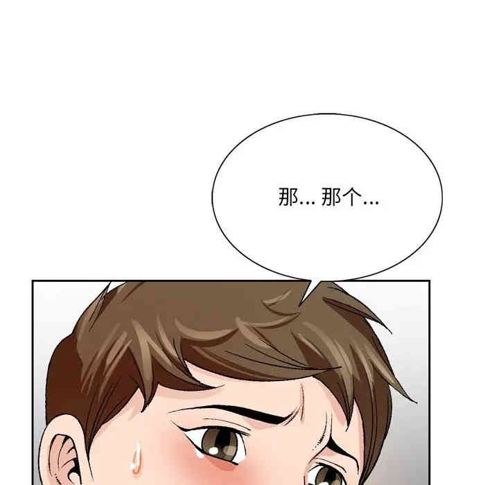 第45张