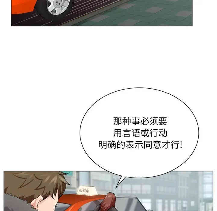 第56张