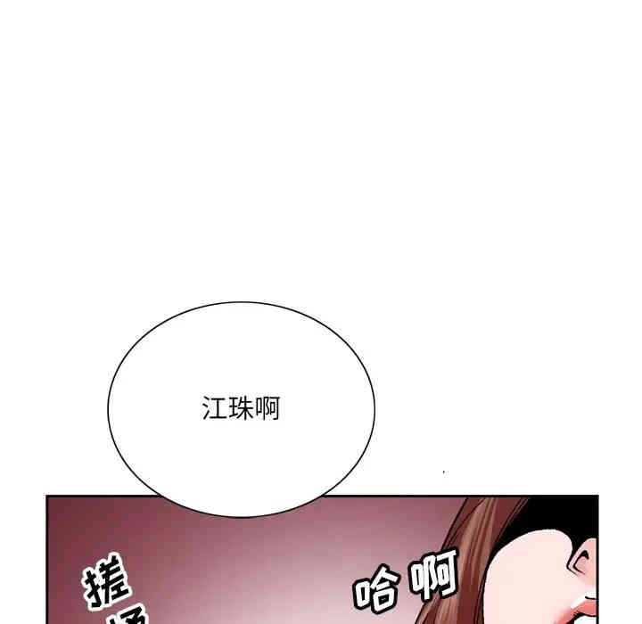 第92张