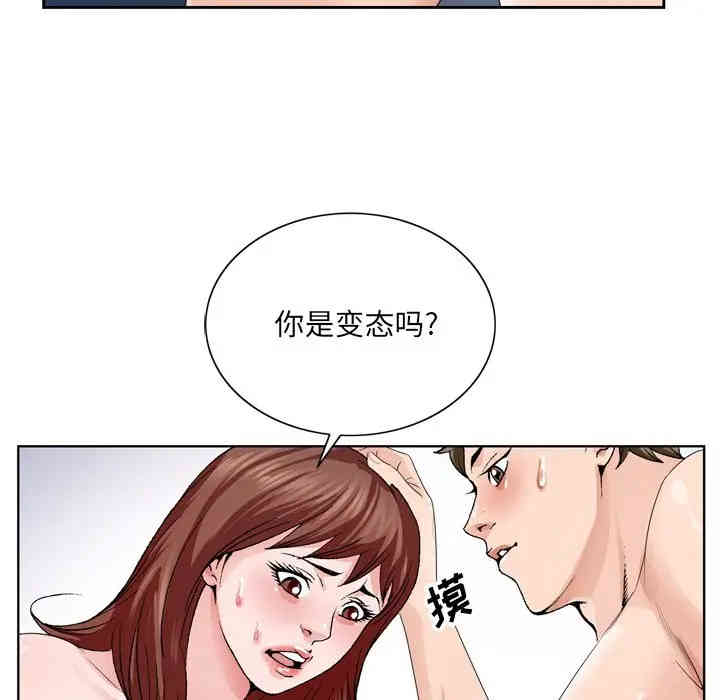 第102张