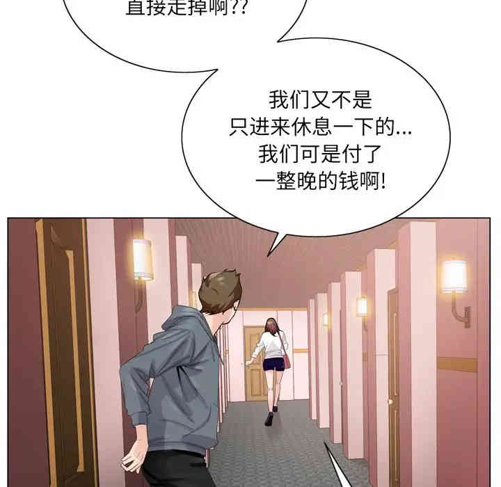 第111张