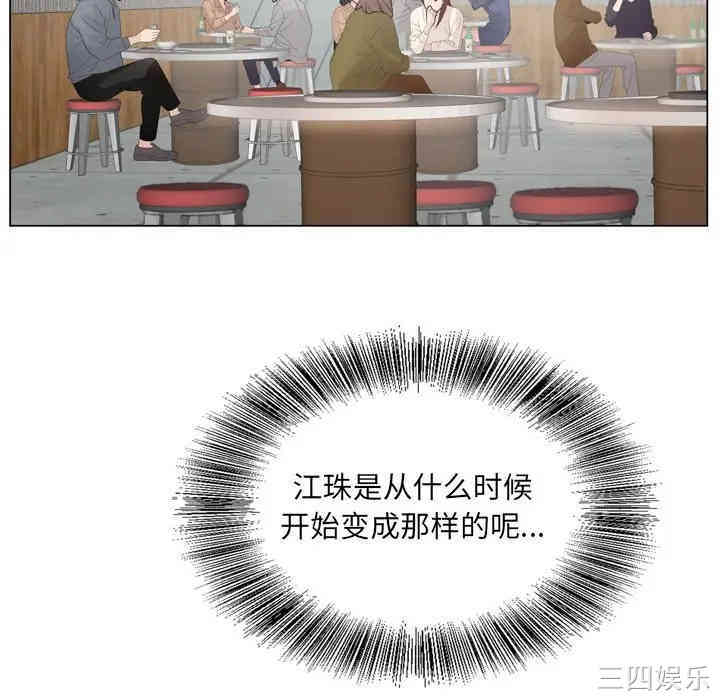 第118张