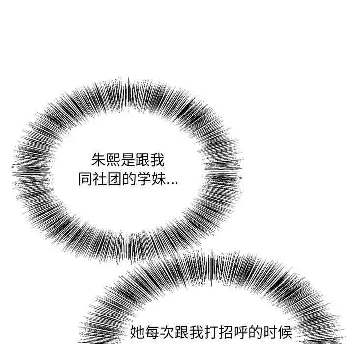第8张