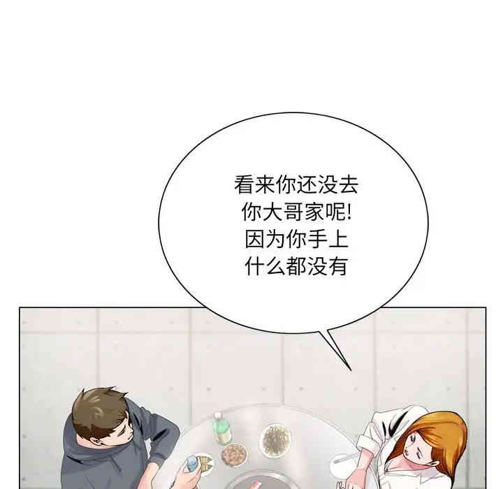 第27张