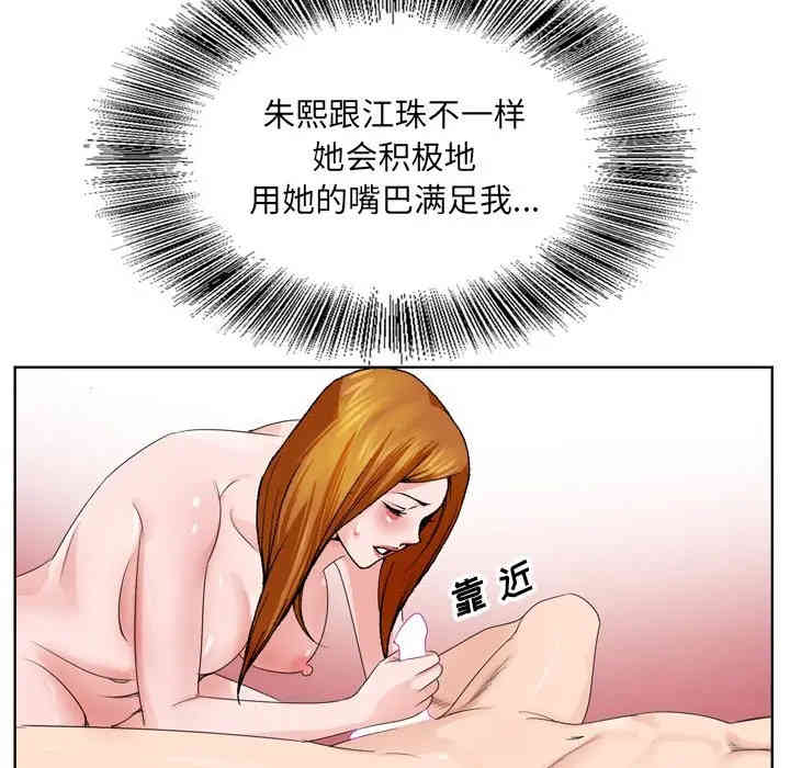 第79张