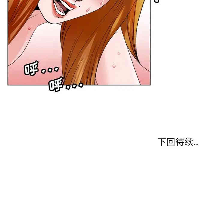 第97张
