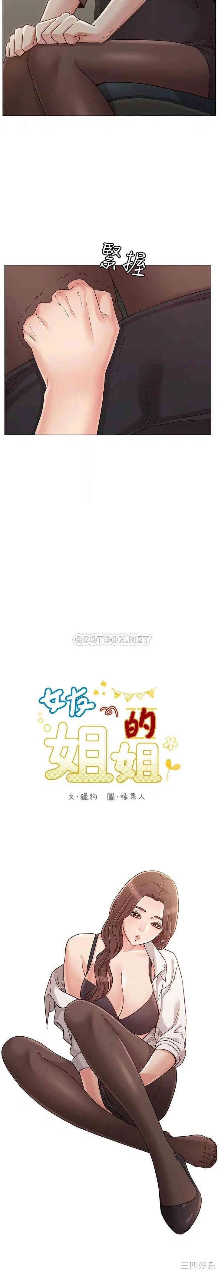 第2张