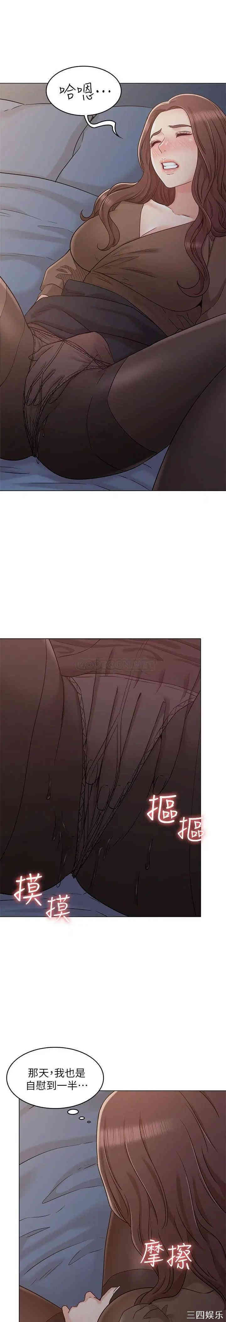 第21张