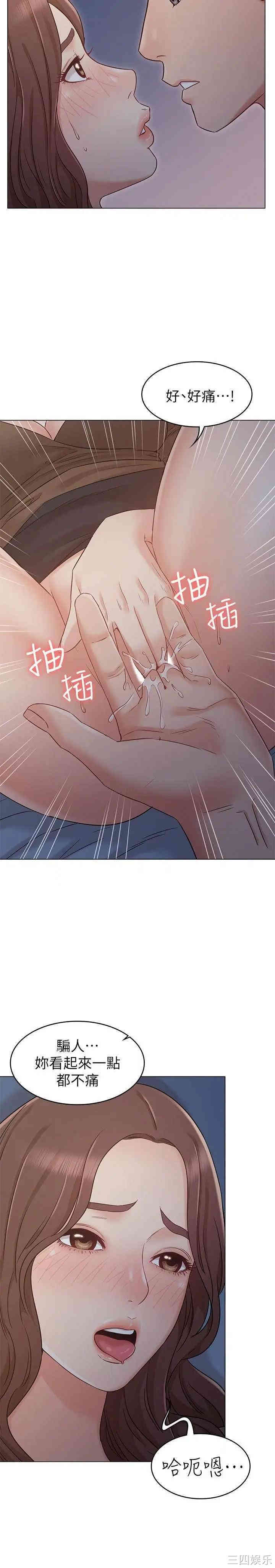第26张