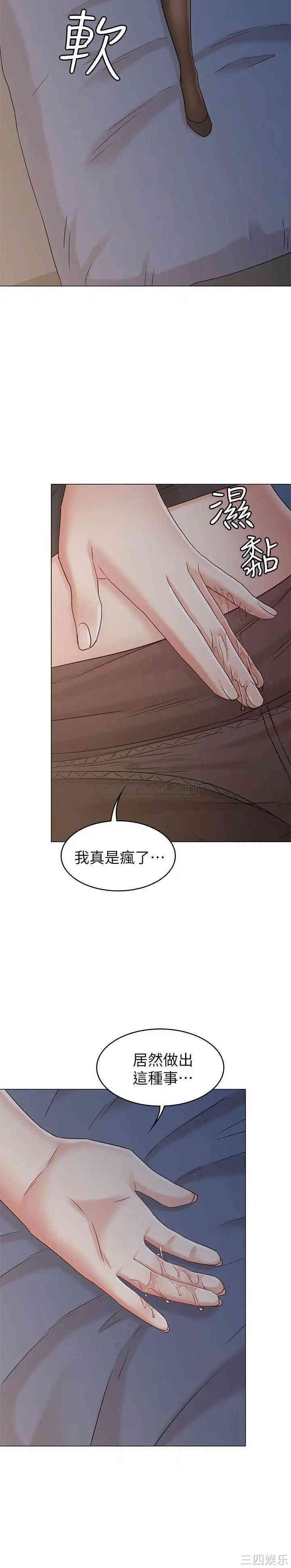 第30张